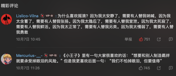 小王子