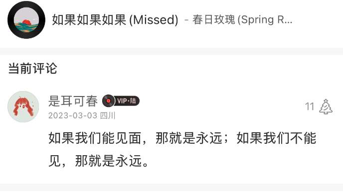 如果如果如果
