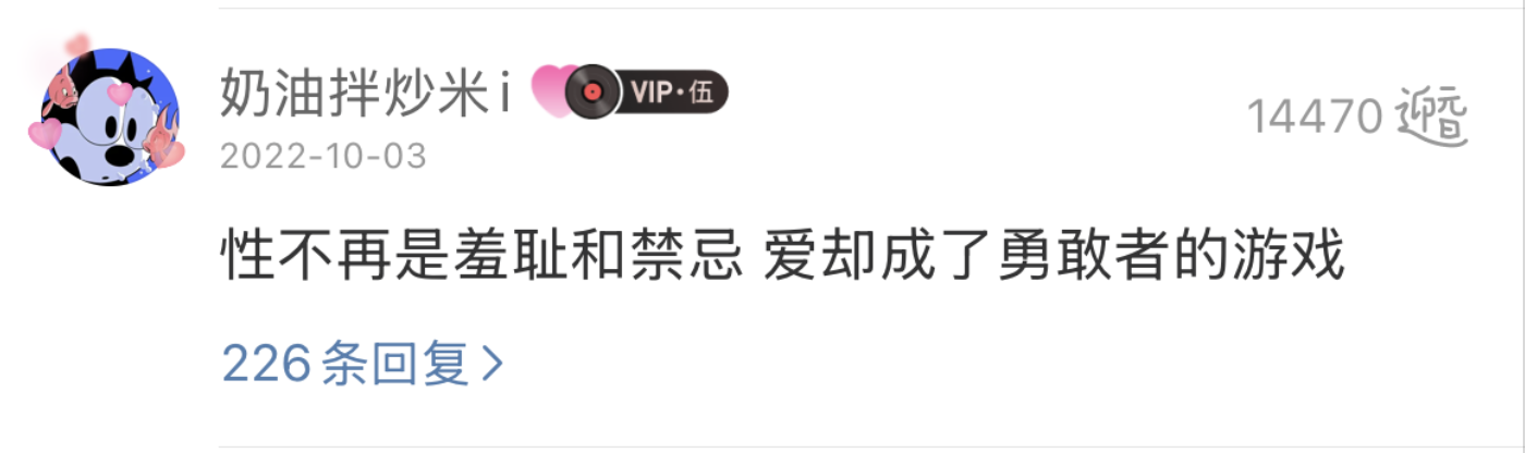 迷恋